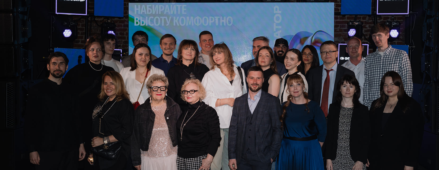 Как это было